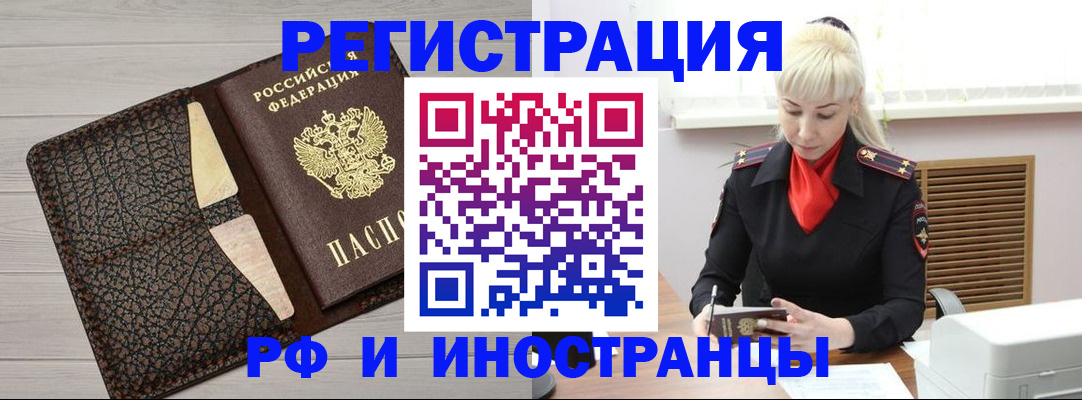 регистрация для дет. сада в Лабытнанги